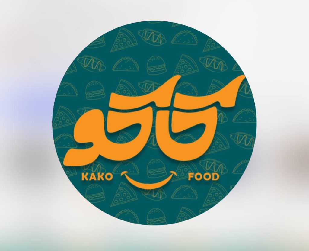 فست فود کاکو در قم