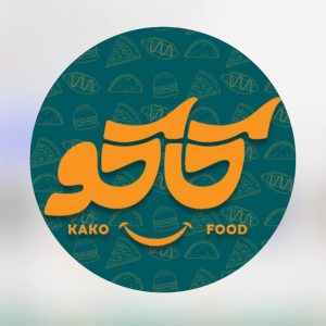 فست فود کاکو در قم
