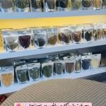 عطاری بانو مشهدی در قاسم آباد مشهد