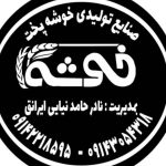 فروش دستگاه نانوایی خوشه پخت تبریز