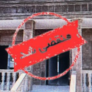 خدمات سنگ نمای ساختمانی اکبری در آمل