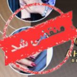 سالن زیبایی اهورا در پیروزی تهران