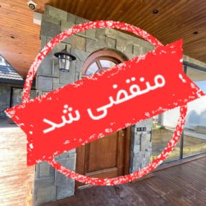 کارخانه سنگ بری کوهرنگ در محلات