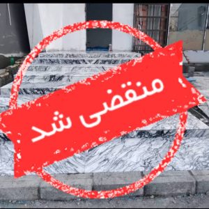 کاشی کاری قنبری در چالوس