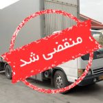 شرکت حمل و نقل باربری کاسپین بار اصفهان