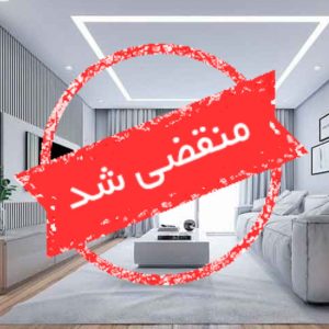 دکوراسیون داخلی منفرد در آمل