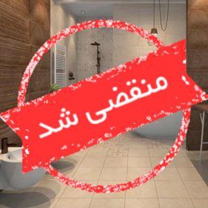 اجرای سنگ و کاشی جمالی در فریدونکنار