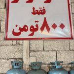 خدمات فنی خودرو بابایی در ساری