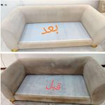 شرکت خدماتی نظافتی ارمغان در شهرقدس