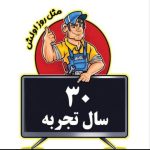 تعمیرات تخصصی تلویزیون دکتر tv در آمل