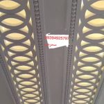 خدمات گچ کاری و مصالح ساختمان سحرخیزان در نکا