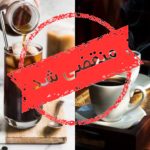 کافه گوزن در اصفهان
