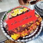 کباب ساطوری نگین بناب آذربایجان در ارومیه