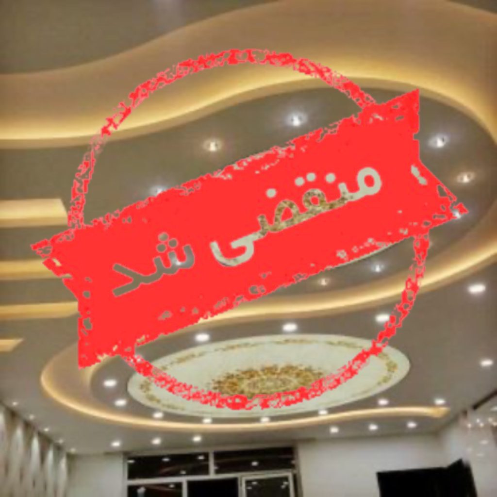طراحی و اجرا کناف تاراز در اصفهان