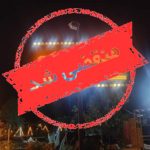 کافه رستوران دیاکو در ساری