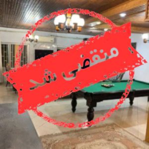 اجاره ویلا و باغ آقای فرجی در نوشهر