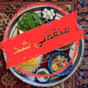 رستوران اصیل در شکوهیه قم