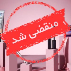 فروشگاه آرایشی بهداشتی مهدی در پارس آباد