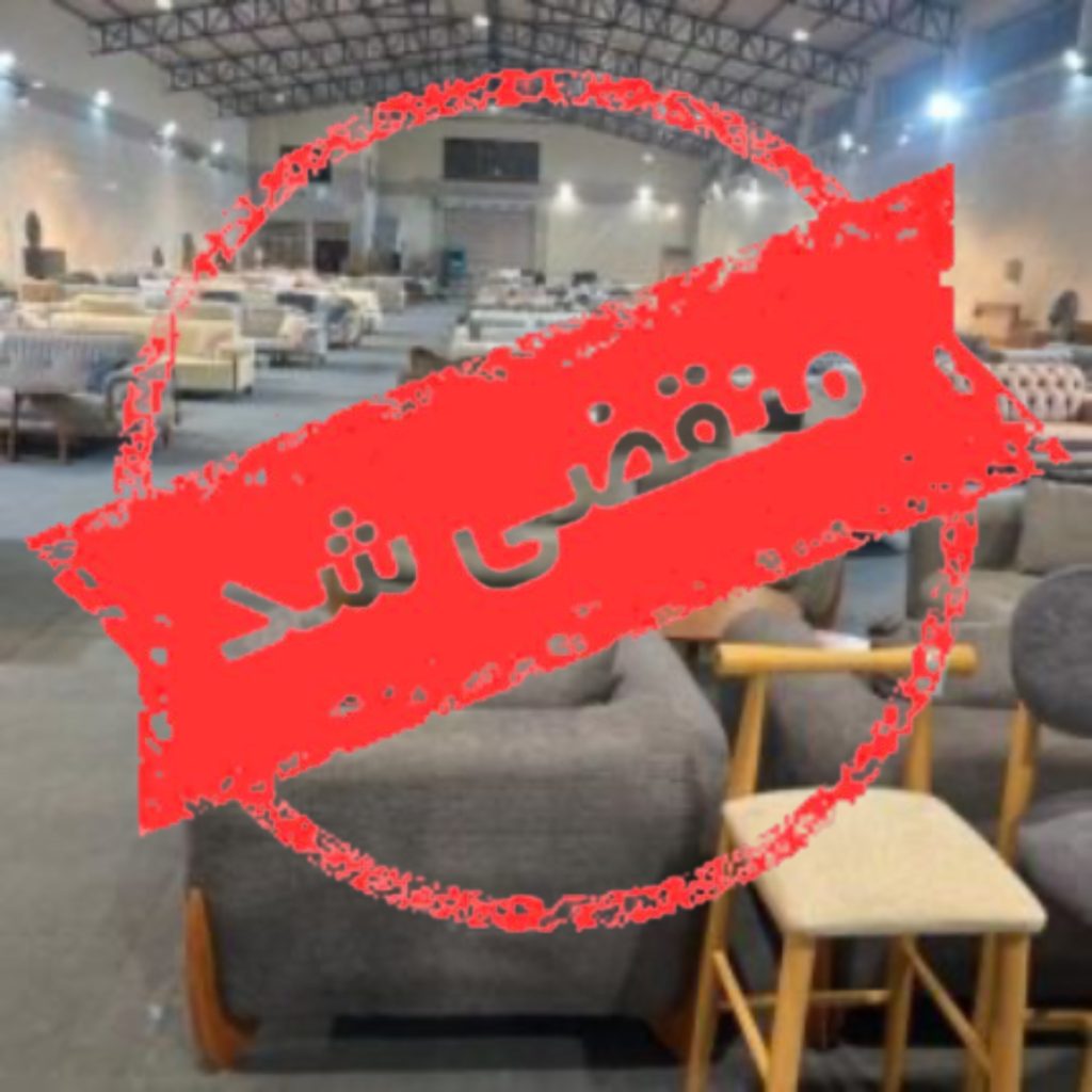 بازار مبل برند در یزد