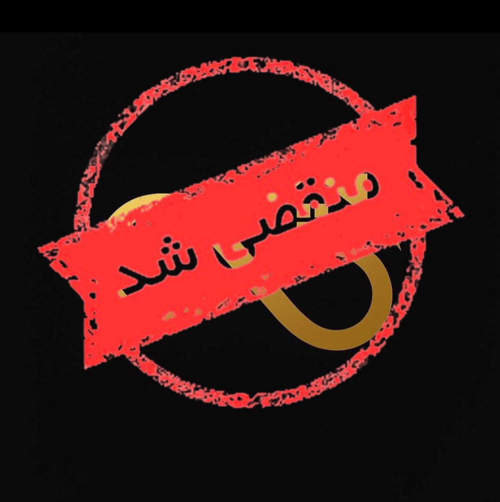 املاک بی نهایت در مشهد