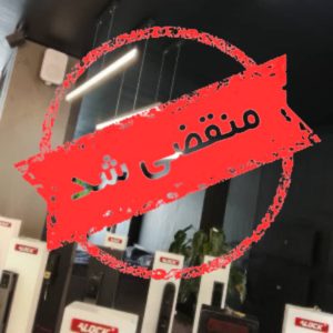 برقکاری ساختمان علیزاده در بابل