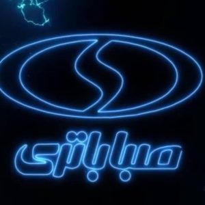 فروش و امداد باطری شایان در کرج