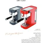 فروشگاه لوازم خانگی حسینی در شهریار