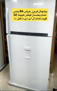 فروشگاه لوازم خانگی حسینی در شهریار