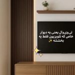 گالری پرده تارا در شیراز