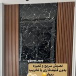 گالری پرده تارا در شیراز