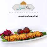 رستوران شتربان در تبریز