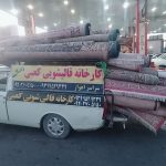 کارخانه قالیشویی کعبی در اهواز