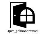 تولیدی درب و پنجره upvc برادران گل محمدی در بهشهر