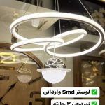 فروشگاه لوستر نورلند در میدان شهدا اصفهان