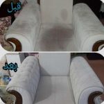 قالیشویی میرزایی در تهران