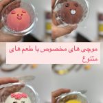 شیرینی سرای آریا در اراک