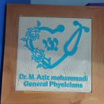 کلینیک ترک اعتیاد و سم زدایی جوادالائمه ع در تهران