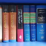 کلینیک ترک اعتیاد و سم زدایی جوادالائمه ع در تهران