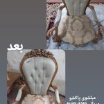 خدمات مبل شویی پاکشو در آمل