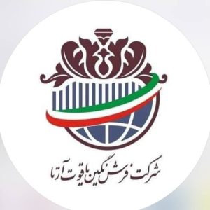 فروشگاه فرش نگین یاقوت آرتا در تالش
