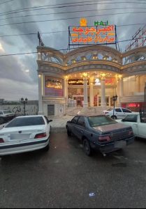اکبر جوجه برادران کلبادی نژاد در یاسوج 