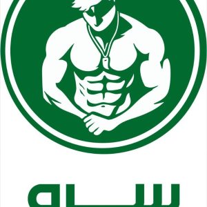 باشگاه ورزشی سرو در اردبیل