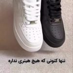 فروشگاه کیف و کفش زنانه فرهاد در تبریز