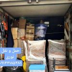 حمل و نقل نوری در تبریز