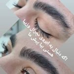 سالن زیبایی آرشیدا در کازرون