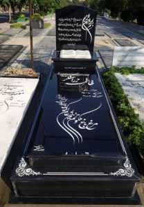 سنگ تراشی و حکاکی سنگ قبر معروفی در نجف آباد 