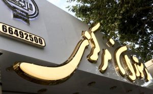 تابلوسازی ونوس در ساری