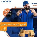 نمایندگی پکیج و یخچال مرادی در سنندج