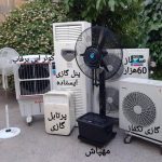 تشریفات مجالس میلاد در قم