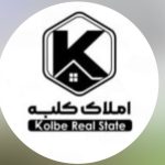 مشاور املاک کلبه در صومعه سرا